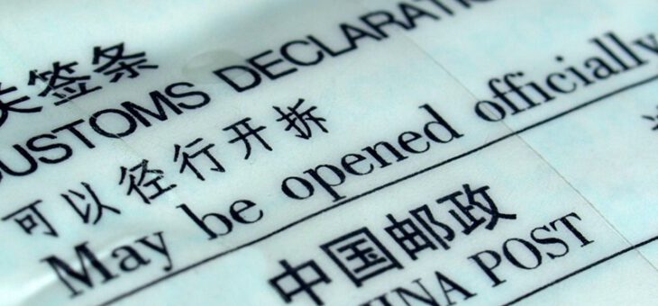 Vanaf juli 2026 douanerecht van &euro; 3 op kleine pakketjes